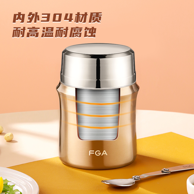 富光优韵焖烧杯600ml FGZ2432-600：保温神器，解锁你的健康饮水新姿势！