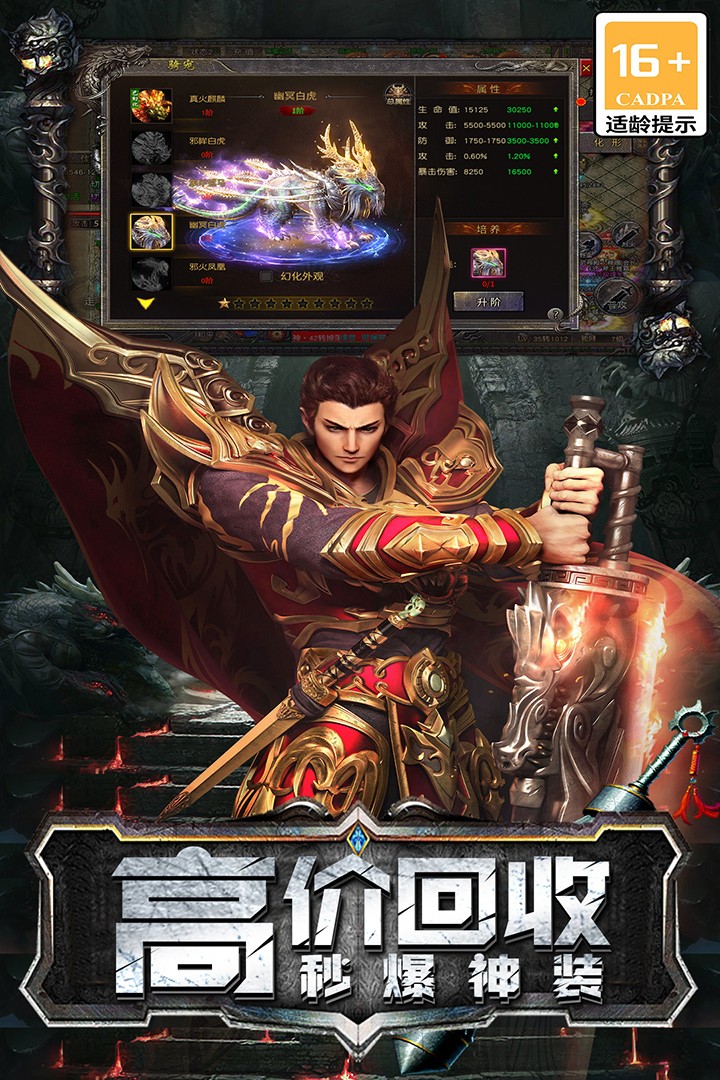 海蛇传奇欢乐版