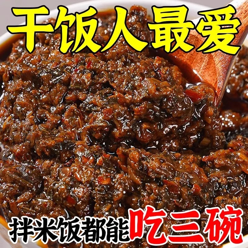 浙粮臻选日式溏心蛋：7.5分熟的美味诱惑，拌饭拌面必备神器！