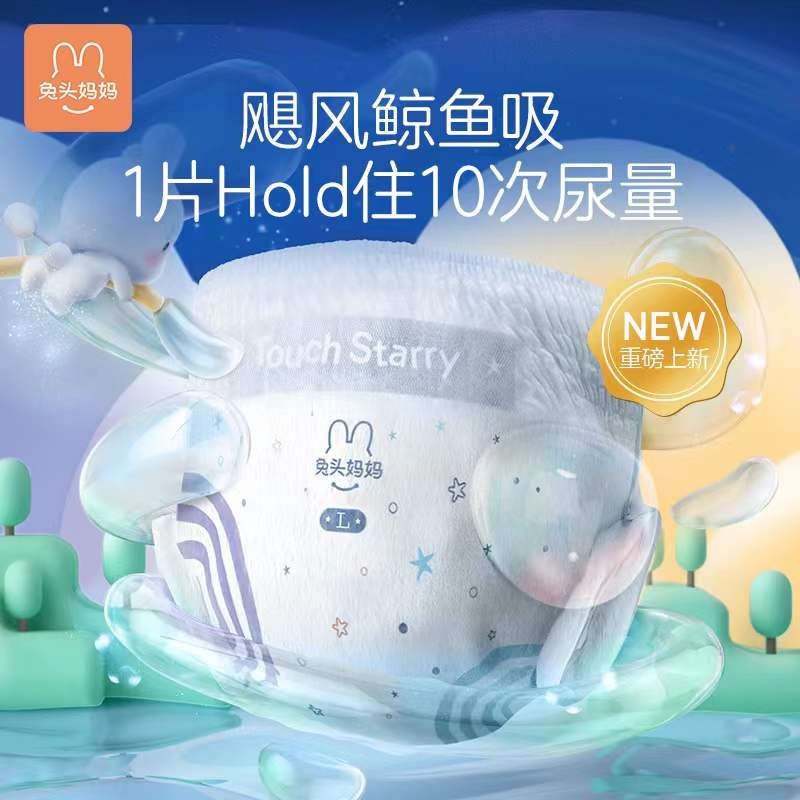 尿不湿品牌排行榜前十名，宝妈必看！拯救新手爸妈的超级神器！