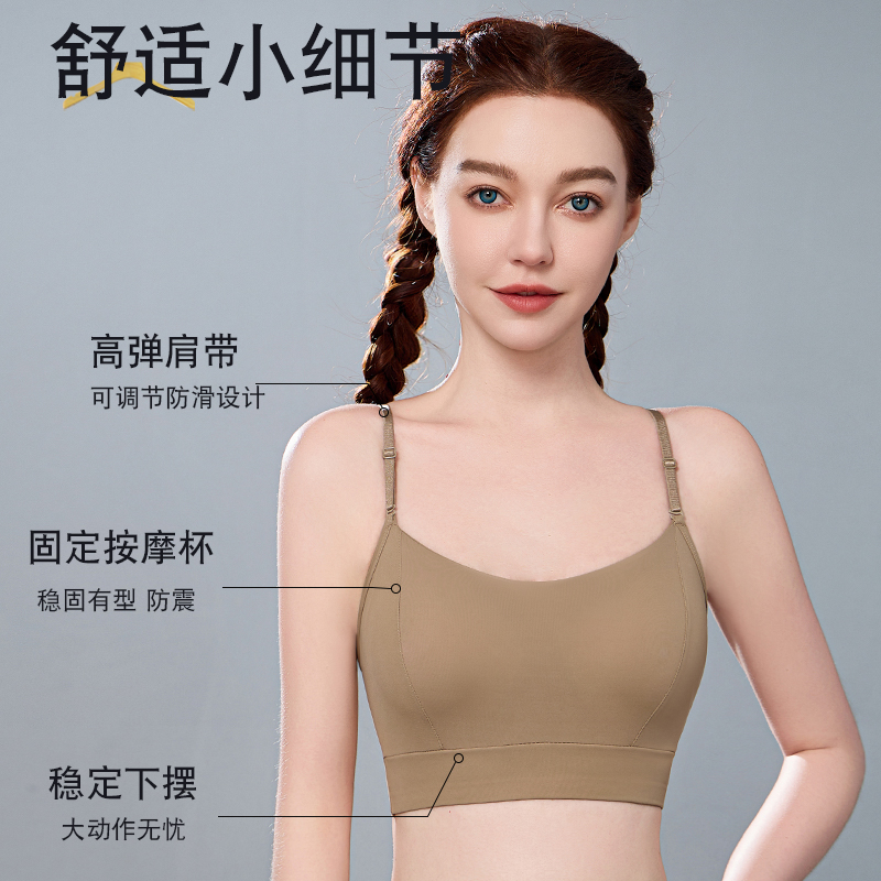 一体式固定杯运动内衣：防震美背神器，高强度跑步健身必备！