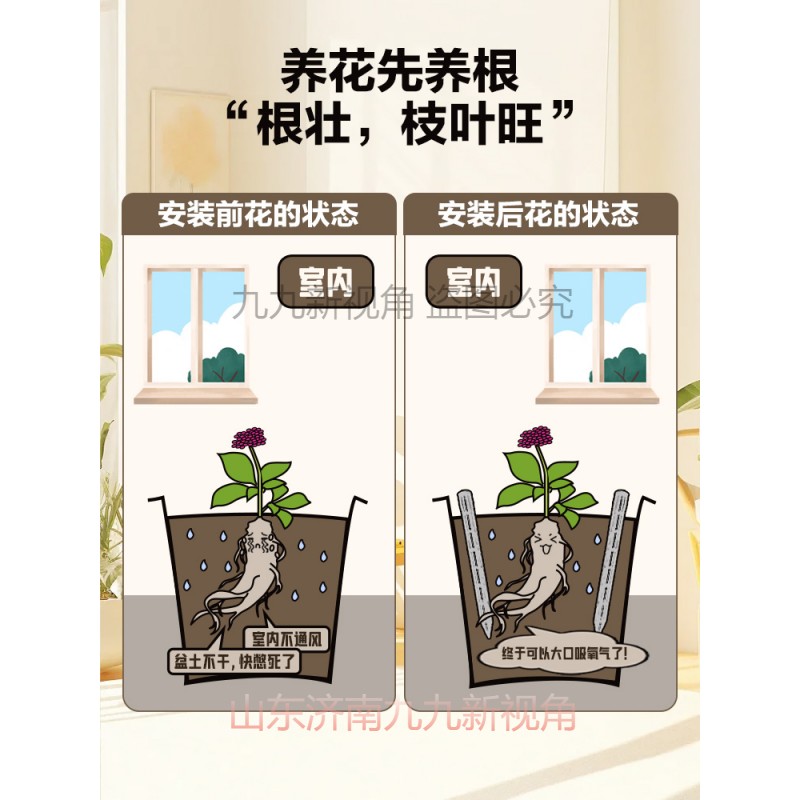 保田派魔乐根真的能救植物？生根壮苗神器测评！这波不冲亏麻了