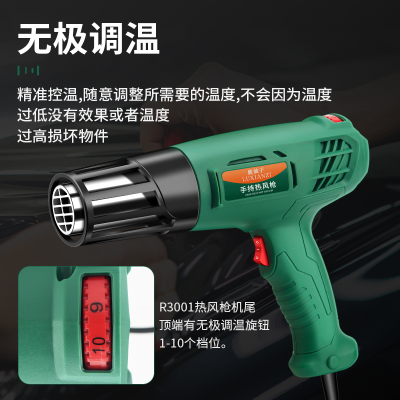 烤枪配件热风枪贴膜神器！防烫套太香了，手机贴膜不再怕烫手