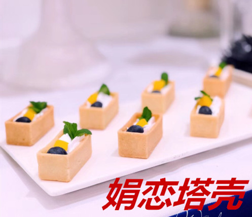 烘焙达人必看！塔壳挞壳黄油烘焙挞底迷你咸甜长方形冷餐塔制作全攻略