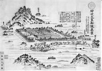 记述我国民族区域自治制度的建立和发展历程