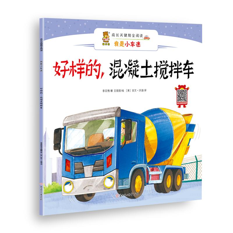 三一重工混凝土搅拌车配件保养秘籍：罐体检修口密封垫橡胶圈更换全攻略