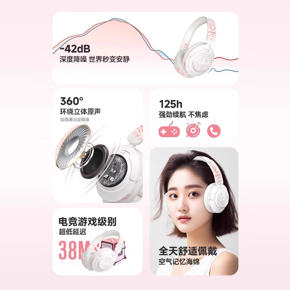 头戴式耳机排行榜前十名蓝牙？2025年最值得买的清单来了！