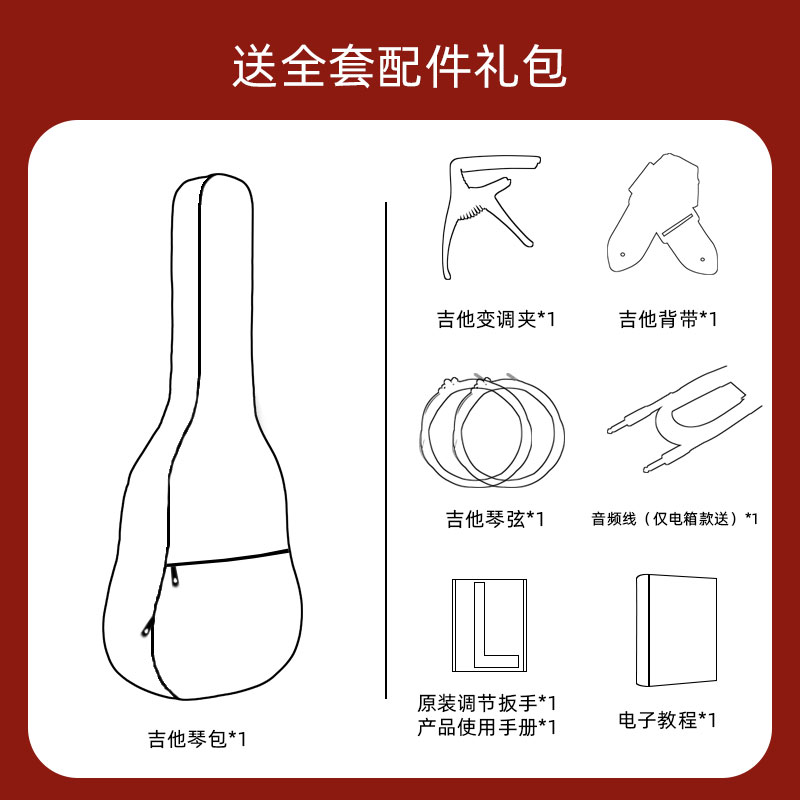 雅马哈官方正品LINE6 G10：电吉他无线新纪元，告别杂音烦恼！