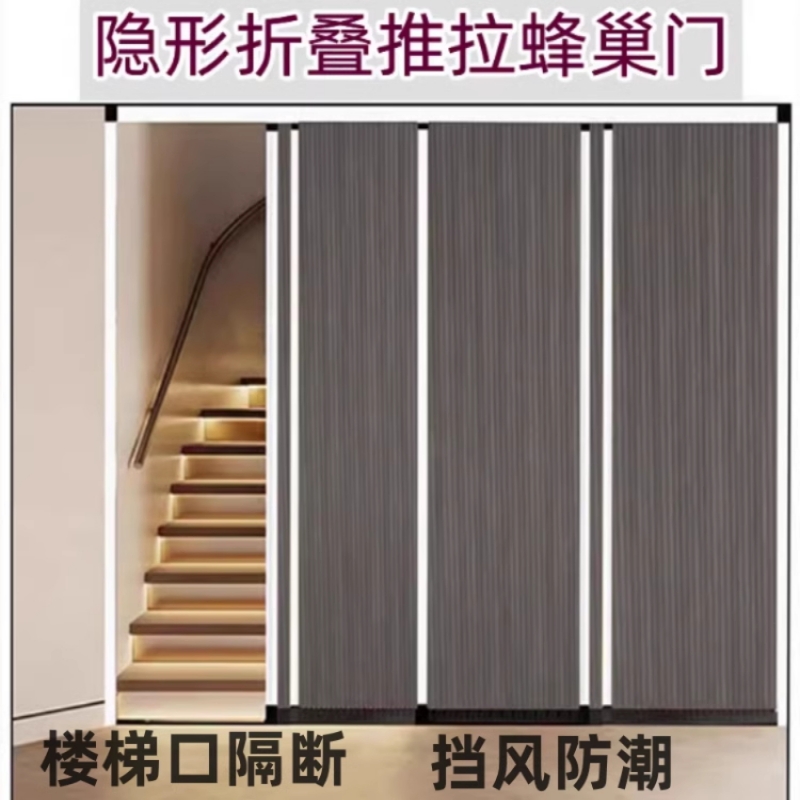 家居神器！蜂巢隐形折叠门，厨房卫生间隔断新潮流