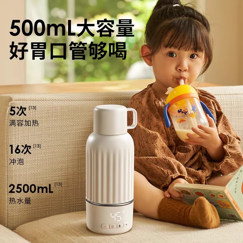 柯泰医疗恒温水壶！调奶+消毒+烘干全搞定，新手妈妈必备神器