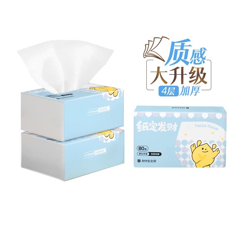 淘宝卖家会员昵称怎么改？一文看懂最新规则！