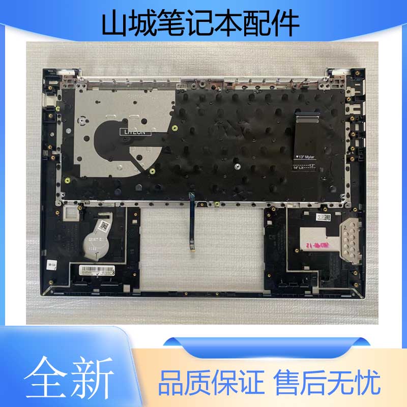 HP EliteBook 840 G9 C壳带背光键盘太香了！办公神器实测分享！这波必须冲