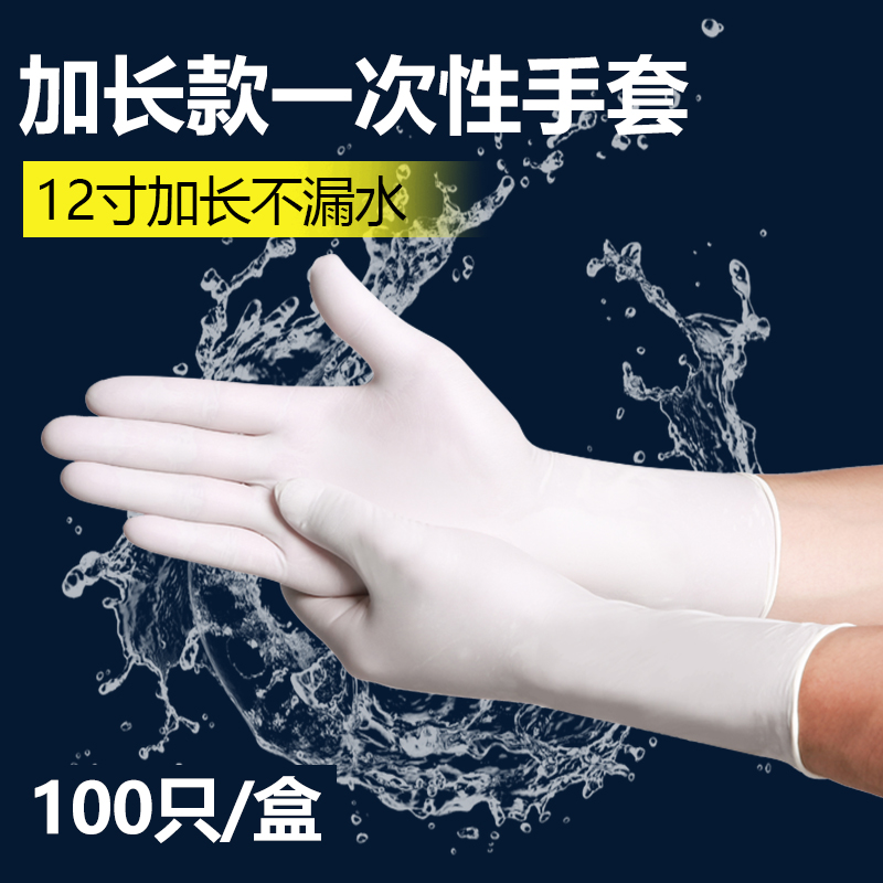 英科医疗一次性手套：厨房家务好帮手，安全卫生新选择！