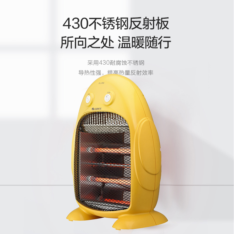 格力小太阳取暖器：冬天里的温暖守护者，速热节能新选择！❄️