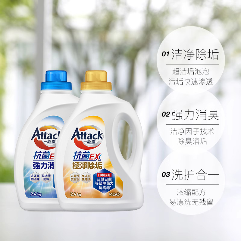 泰国USA低泡易漂浓缩洗衣液：桃花玫瑰香，洗涤留香两不误！