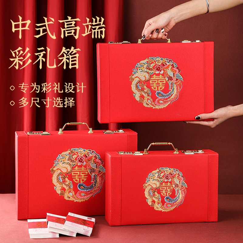 中式提亲必备：10万彩礼盒子，让你的聘礼盒礼金箱成为婚庆焦点！