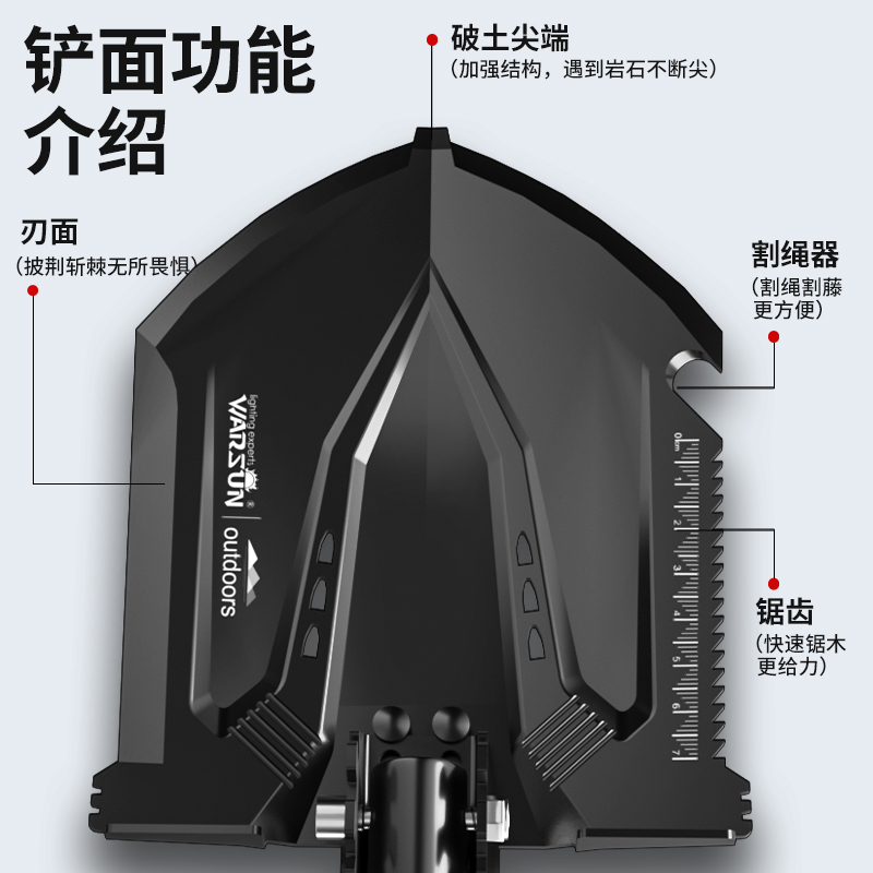 户外探险必备神器：工兵铲多功能户外锰钢加厚钓鱼车载兵工铲子登山徒步折叠铁锹露营！️✨