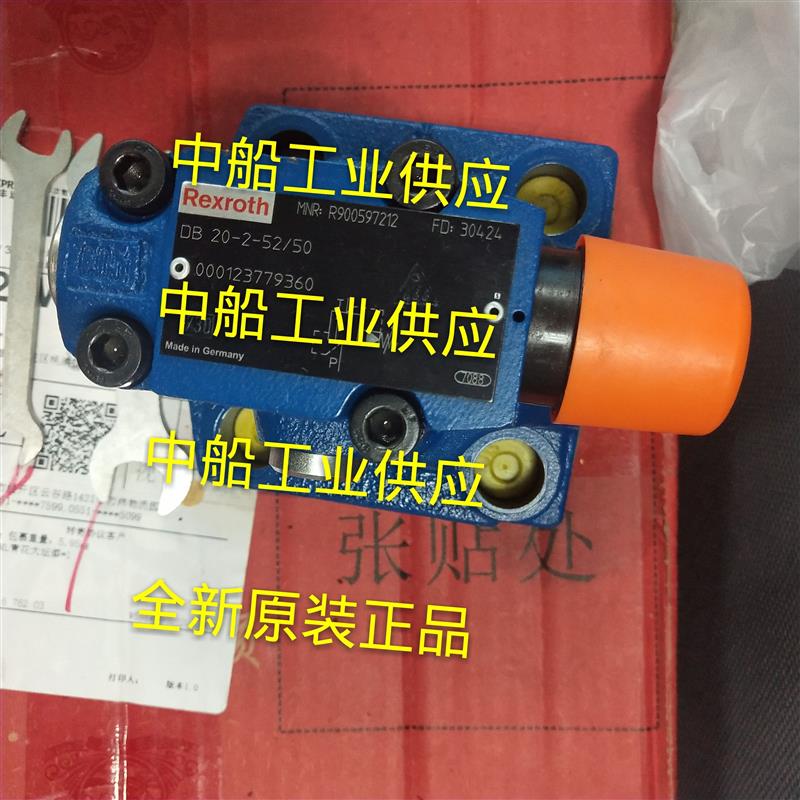 德国力士乐R901177248 H-4WEH25G68/6EG24N9K4/B10D3：工业界的品质担当，性能卓越的液压泵！