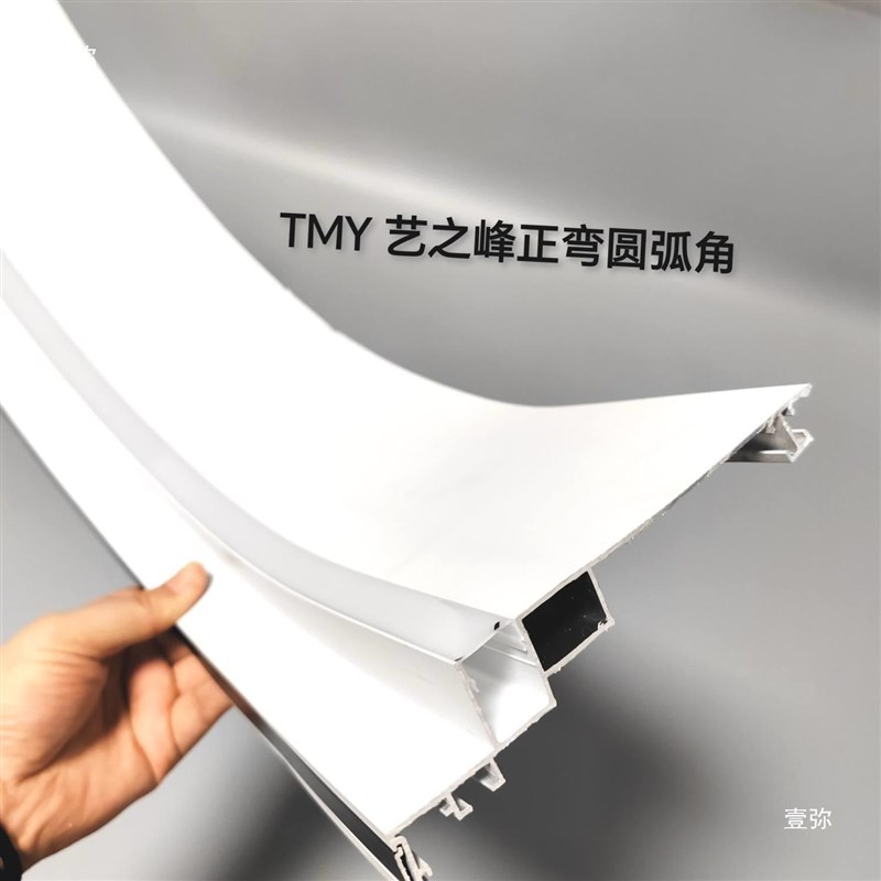 蜂窝大版吊顶圆弧形二级铝梁拉弯收边装饰线条天花圆形收口铝合金：装修界的颜值担当