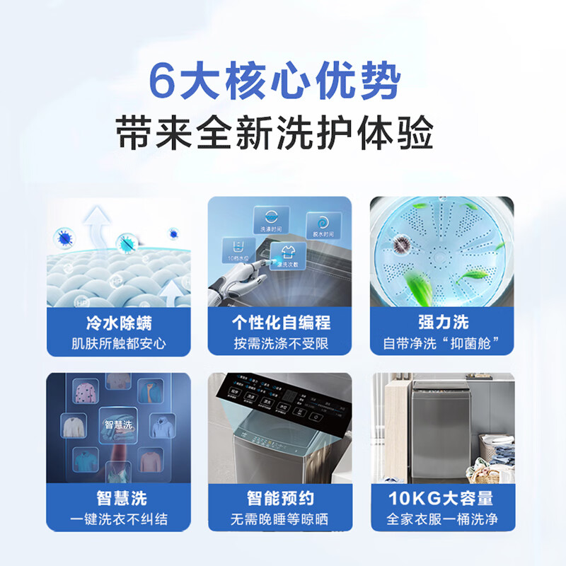 电脑百亿补贴和国补哪个划算？如何选择？