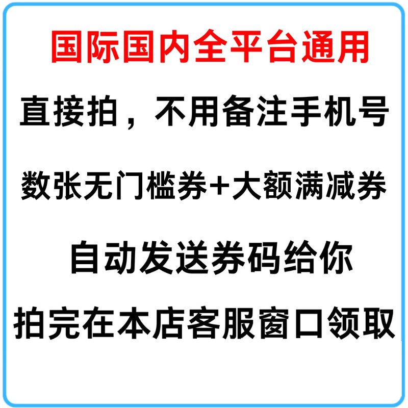 为什么12306火车票网上订票查询余票总是显示无票？