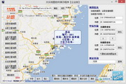 太乐地图.NET控件1.4