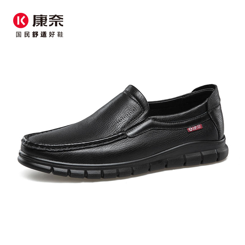 康奈皮鞋有哪些优缺点？选购前必看