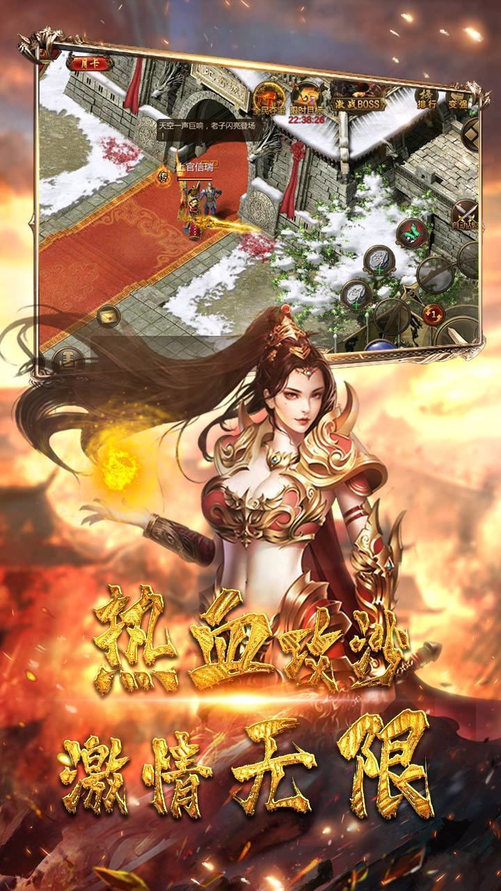 嘟嘟大极品遮天斩传奇