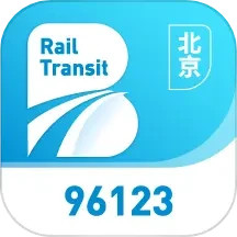 北京轨道交通1.0.74