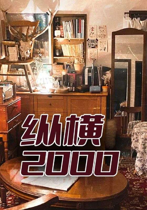 回国后，夏小姐又美又飒