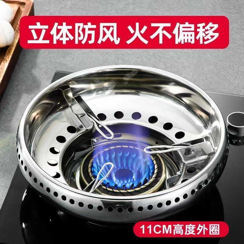 德国进口特厚煤气灶配件！挡风圈真的能省气？实测太香了