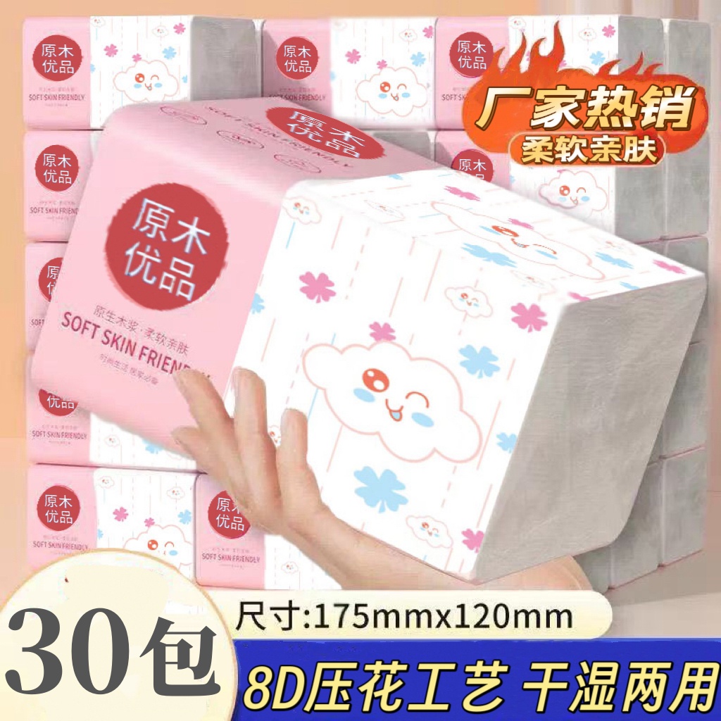黑色打孔吸水纸：守护生鲜美食的秘密武器，保鲜黑科技大揭秘！