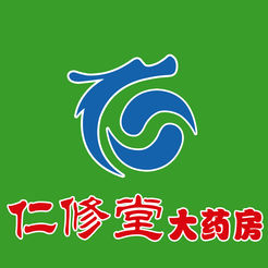 仁修堂大药房