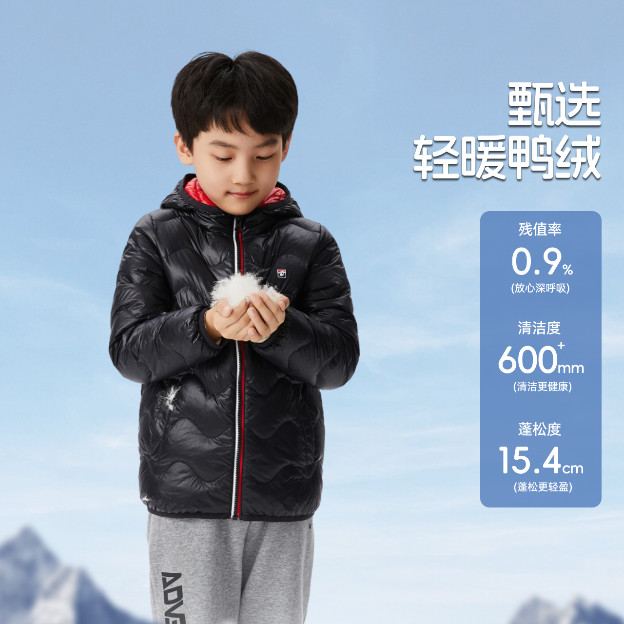 探路者羽绒服质量差吗？揭秘真相