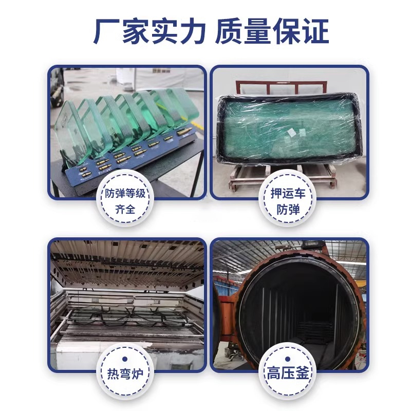 防弹玻璃25mm真香预警！银行岗亭必备神器，防砸防爆超安心