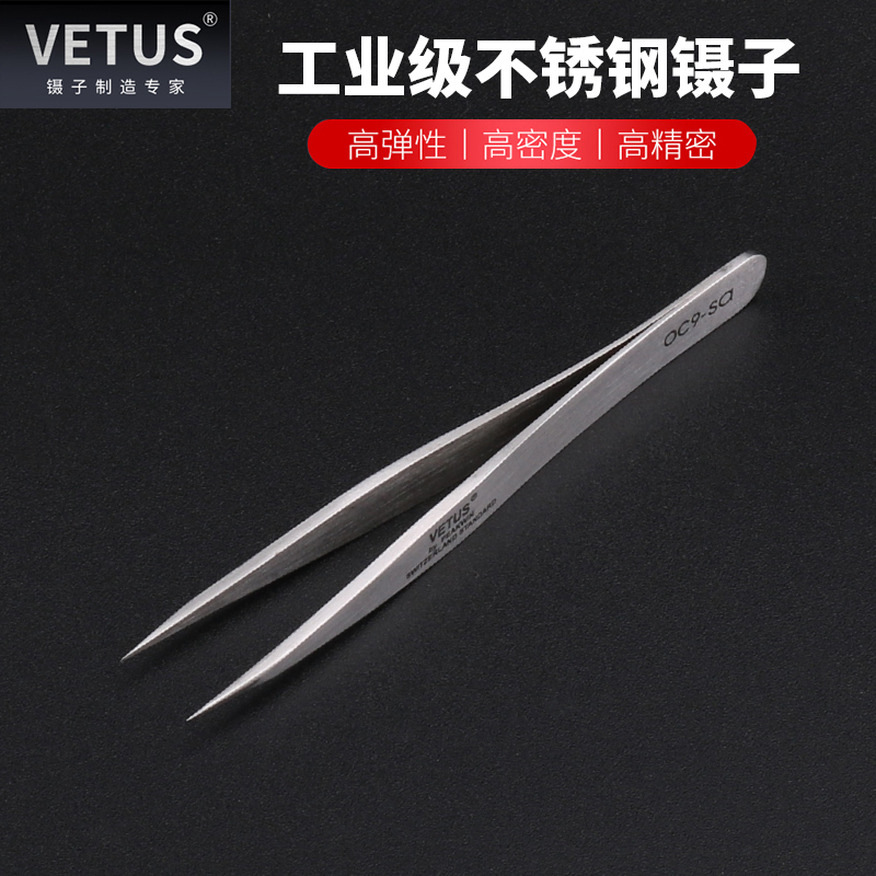 原装VETUS不锈钢镊子：实验室必备神器，精准操控新体验！✨
