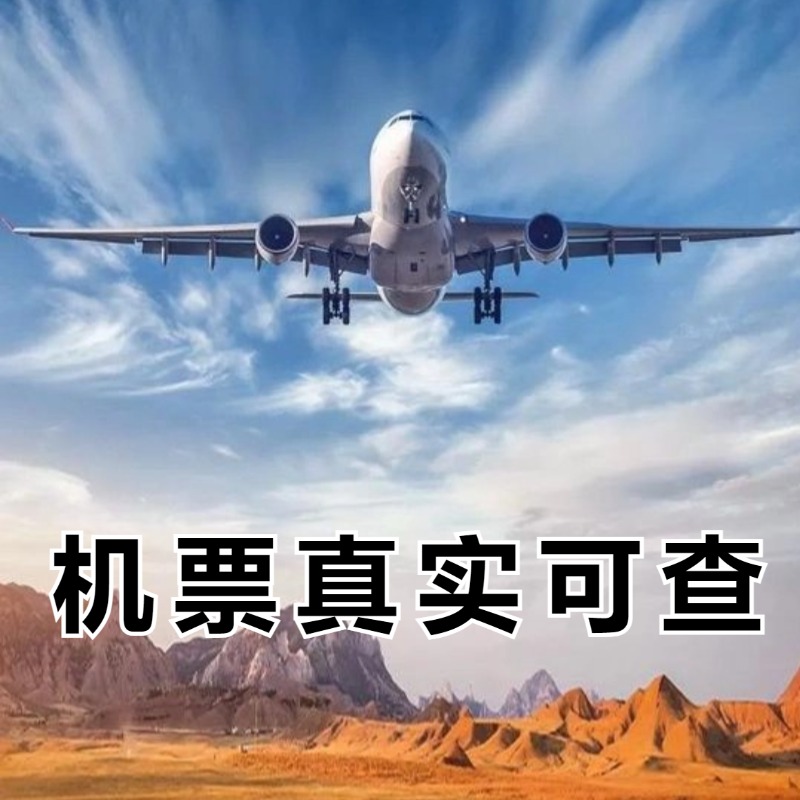 加拿大特价机票攻略：温哥华旅游头等舱、商务舱、经济舱全解析