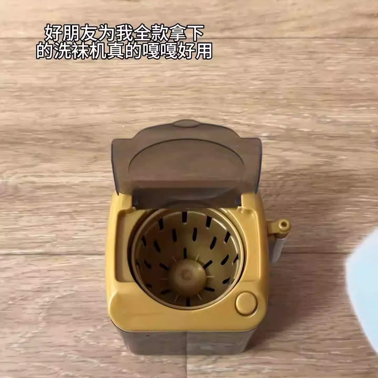 洗袜机小洗衣机迷你全自动袜子清洗机：解放双手，让生活更轻松！✨
