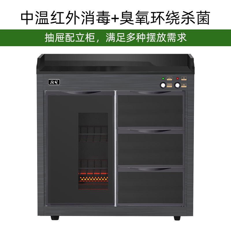 抽屉式臭氧消毒柜：解锁茶水柜新玩法，打造卫生厨房新标准！