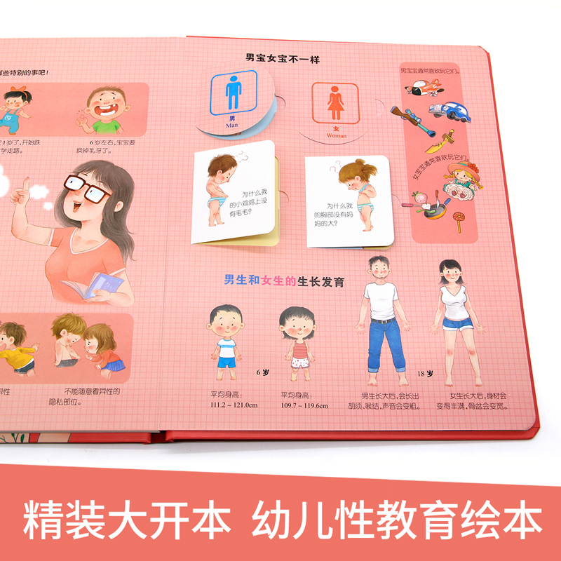 好莱坞简史：斑斓阅读·外研社英汉双语百科书系典藏版——揭秘光影背后的传奇故事
