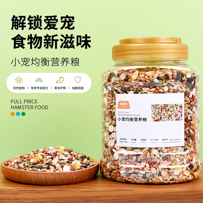宠物鼠粮：揭秘鼠鼠们的美食秘籍，打造萌宠的幸福餐桌！