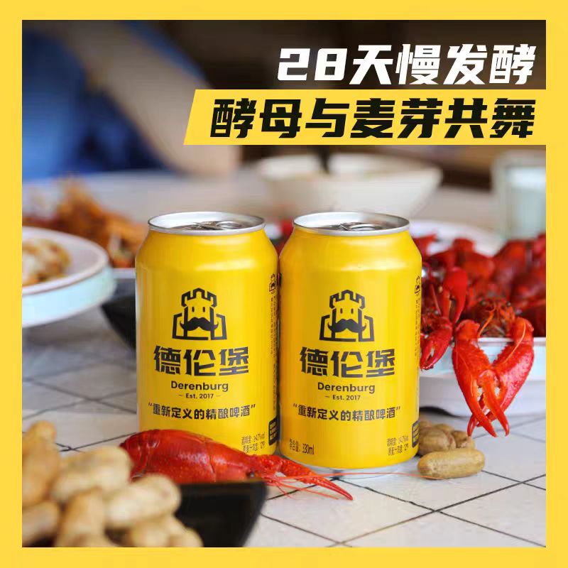 德国进口无醇干啤酒，零酒精也能畅饮！