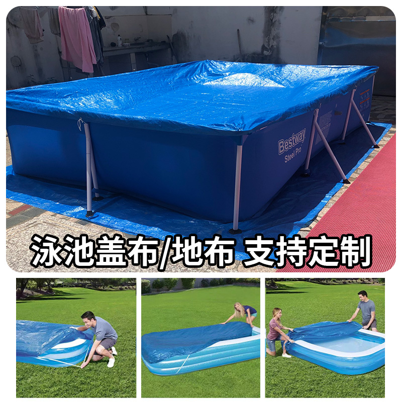 游泳池盖布：夏日必备神器，防水防尘两不误！