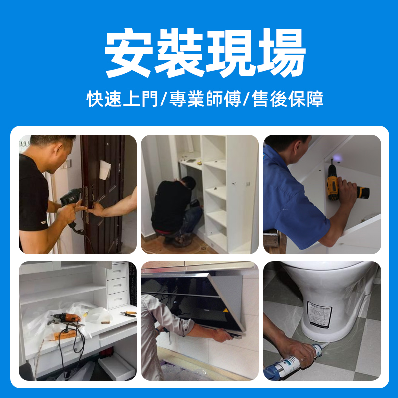 全国灯具卫浴护墙板家具安装配送维修一站式搞定！懒人福音来了