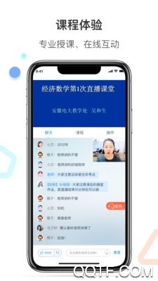 百通医学app公开课官方版 v7.0.0 安卓版2