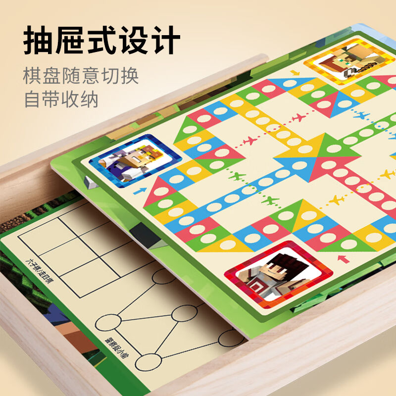 斑马兄弟12合1多功能游戏棋盘：开启孩子的智慧乐园！