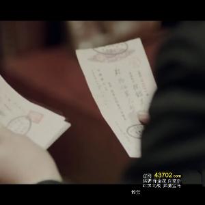 民国银行电影道具支票：《北平无战事》周边复原，剧本杀必备神器！