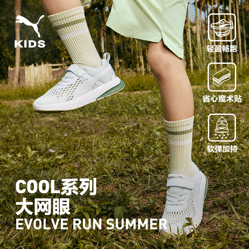 PUMA x 乃万《逆光》：潮流音乐与运动品牌的完美碰撞，在线听攻略大公开！