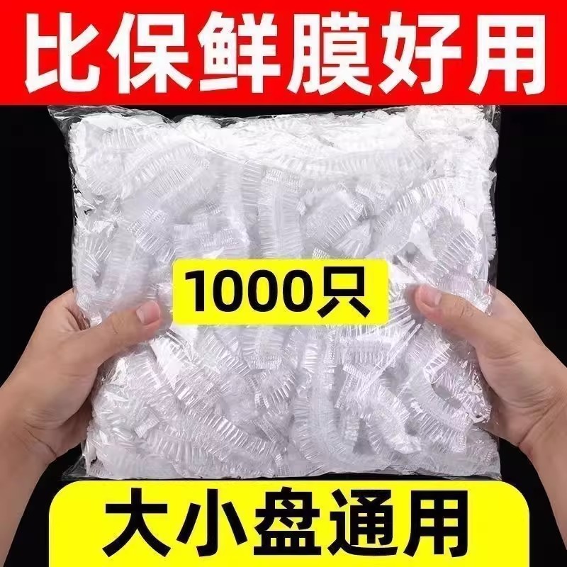 金色阳光保鲜膜：食品级商用神器，保鲜新选择