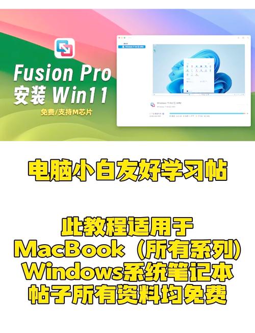 macbook装windows,MacBook安装Windows系统全攻略